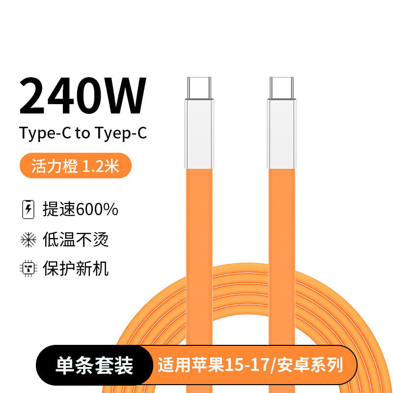 240w dual-c data cable, silicone pure copper super fast charging, compatible with apple 17 and huawei fast charging, dual type-c charging cable