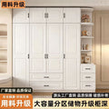 Wardrobe for home bedroom simple kids cabinet rental house small apartment wardrobe with drawers anti-mildew