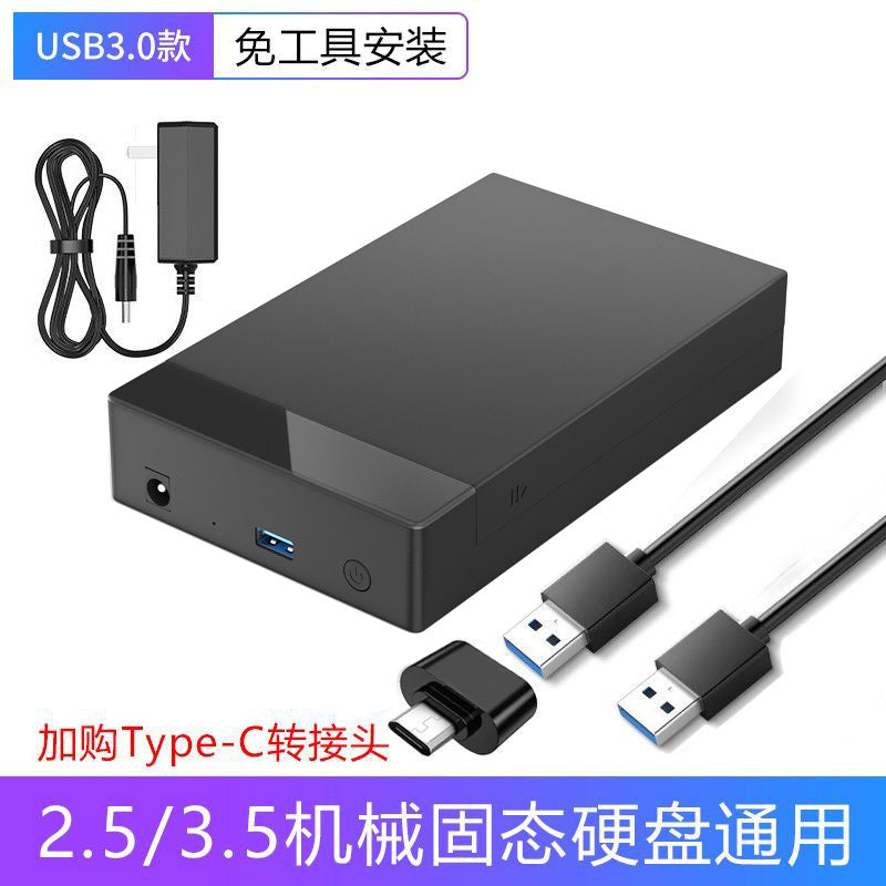 3.5 inch hard disk box SATA to USB3.0 serial port SSD solid state mechanical hard disk mobile external reader universal