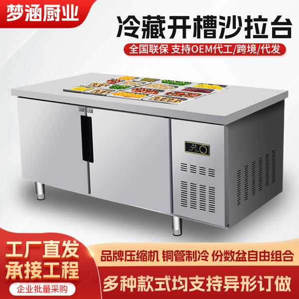 Stainless steel slotted salad table, refrigerated pizza table, commercial cold vegetable display cabinet, fruit fishing side vegetable cabinet, refrigerator