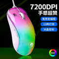 Xinmeng m268 wireless mouse 2.4g transparent colorful bluetooth mouse notebook rechargeable computer gaming mouse