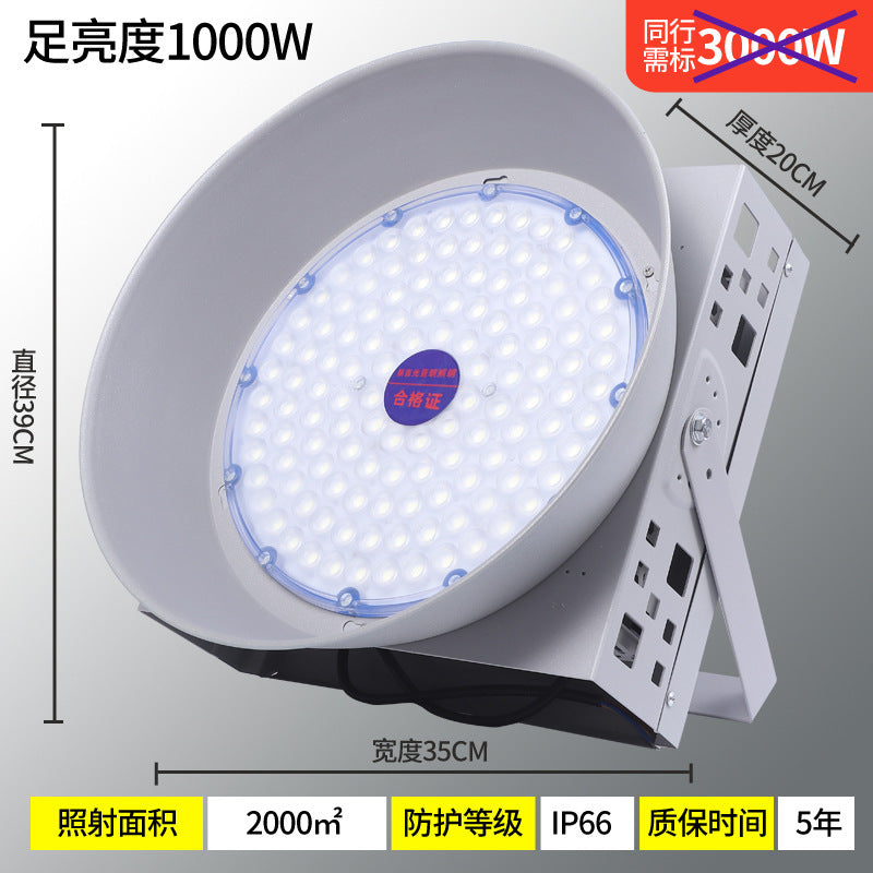 Yaming led tower crane light 1000W strong light lighting construction site headlight super bright engineering special outdoor waterproof searchlight