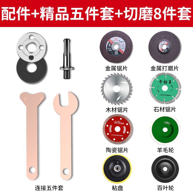 Hand electric drill corner grinder conversion connecting rod 6mm10mm conversion package variable cutting machine electric drill variable angle grinder