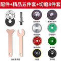 Accessories + premium 5-piece set + cutting & grinding 8-piece set