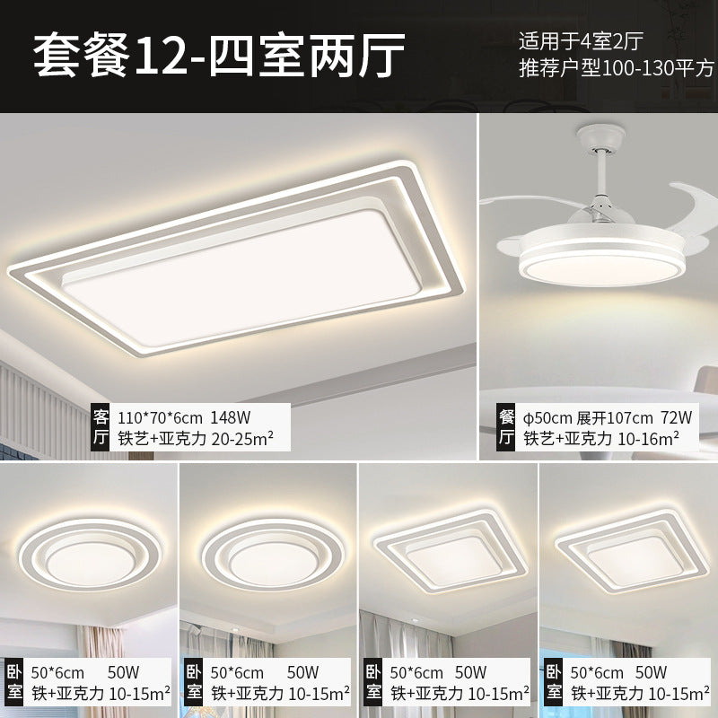 Ceiling light hall advanced sense living room light modern simple full spectrum eye protection bedroom Zhongshan home improvement whole house lighting