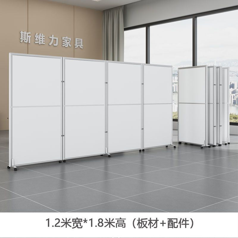 Office foldable movable screen partition wall factory workshop activity partition warehouse wall panel simple sliding partition