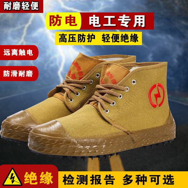 高帮鞋棉鞋防滑劳保帆布高压透气男电工电力安全5KV / 10KV绝缘鞋