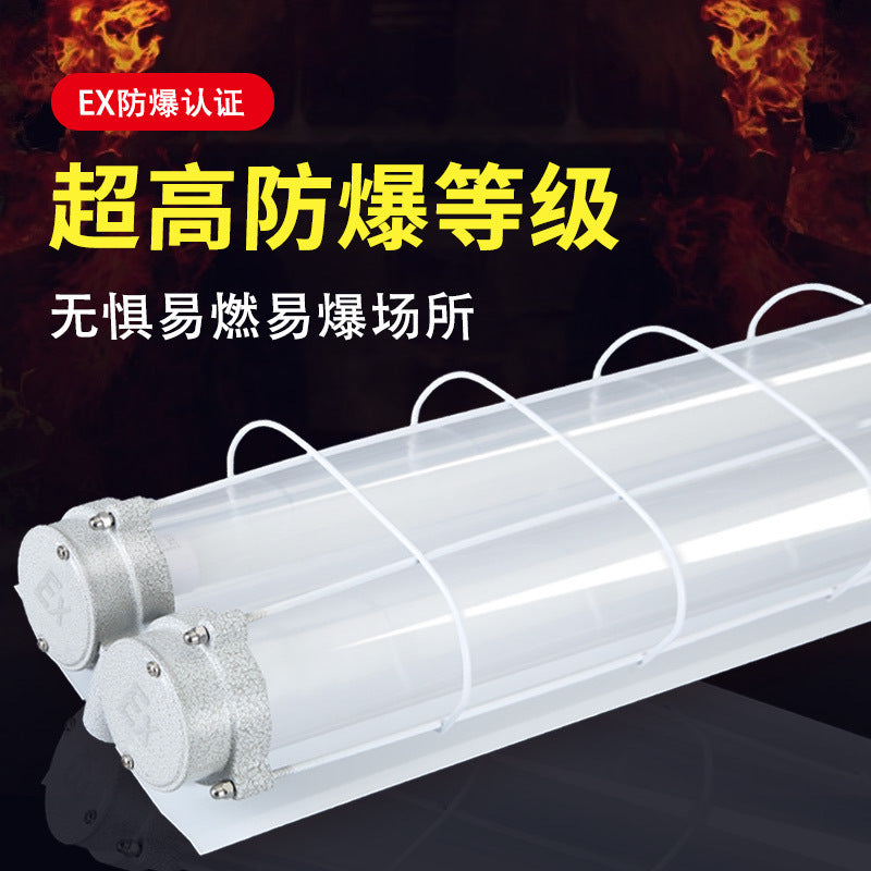 Yaming LED explosion-proof lamp fluorescent lamp long single tube double tube workshop warehouse workshop dust-proof and anti-corrosion lighting