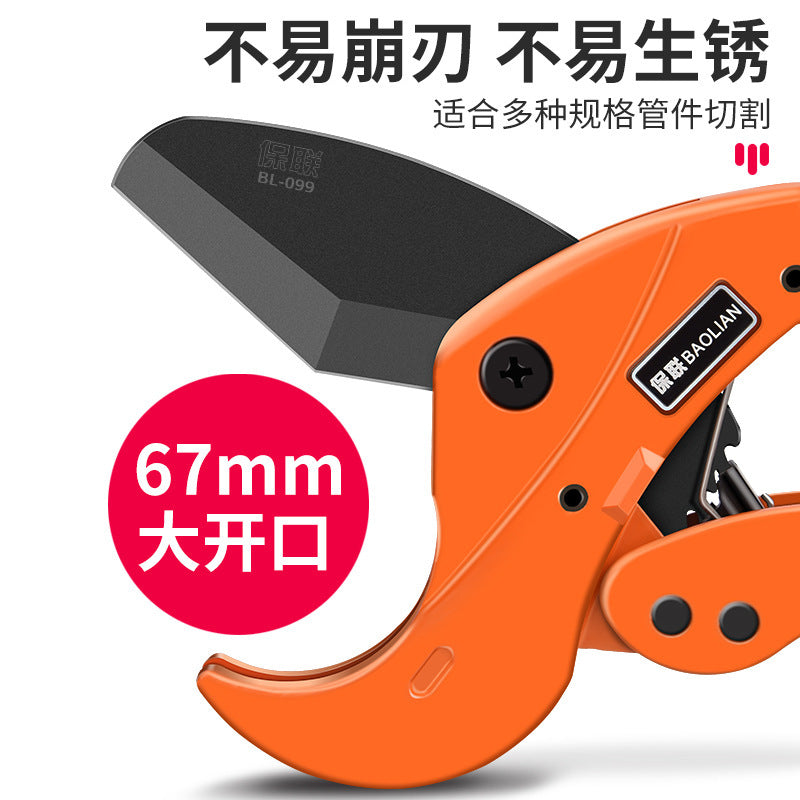 Ppr scissors water pipe professional pvc pipe cutting knife pipe knife scissors quick cutting knife pipe cutting artifact pliers