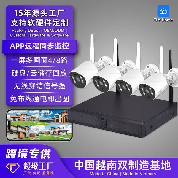 源头工厂NVR无线监控套装4/8路摄像机外贸跨境爆款CCTV硬盘录像机