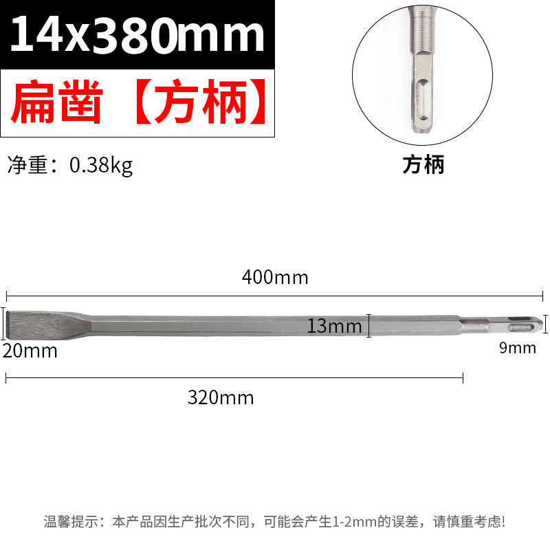 Electric hammer impact drill bit square handle pointed flat chisel pick drill electric pick shovel u-shaped chisel slotting drill concrete head