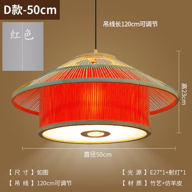 Hot pot restaurant box with spotlight bamboo lantern chandelier Chinese hotel private room store homestay bamboo stick house lamp