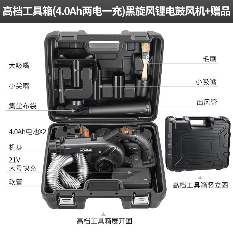 Comes lithium battery blower for home small computer dust removal high power rechargeable hair dryer vacuum cleaner
