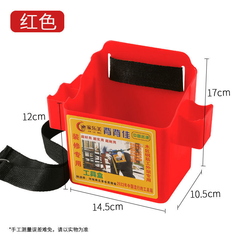 Nail box back good nail bucket fanny pack portable tool box double grid multi-function thickened construction site nail pocket plastic waist box