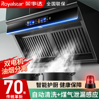 Wholesale royalstar dual motor range hood - new wall-mounted kitchen cooker hood with high suction power