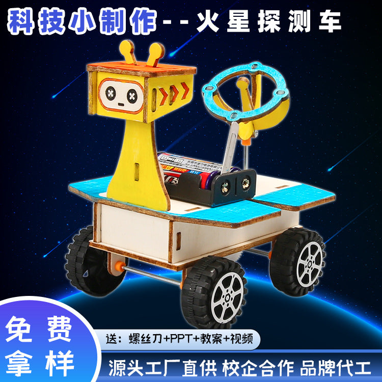 Mars rover DIY technology small production children's hand assembly space model experimental teaching aids material package
