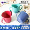 Source factory hot-selling kids supplies baby oblique mouth anti-choking water cup anti-colic learning drinking cup baby open cup