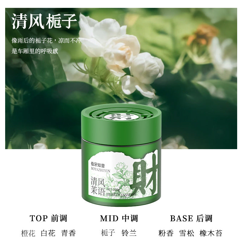 Car air freshener - long-lasting fragrance, odor eliminator, cup holder car fragrance, air purifying solid balm - direct from the factory
