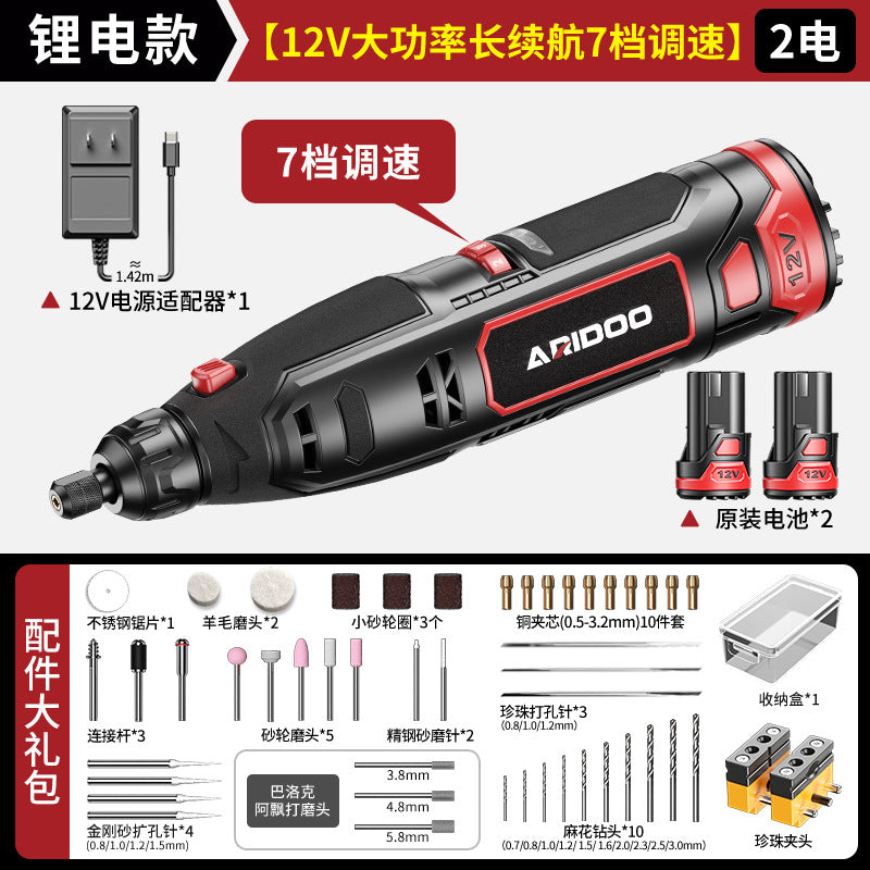 Ai Ruidun High Power Electric Grinder Jade Handheld Polishing Pen Small Polishing Electric Drill Electric Cutting Engraving Tool