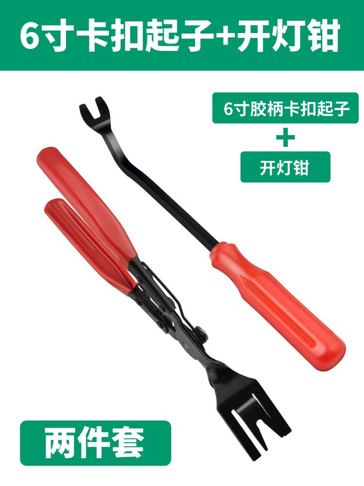 Car door panel buckle screwdriver navigation audio disassembly and assembly tool disassembly interior pry board warping glue buckle pry clip