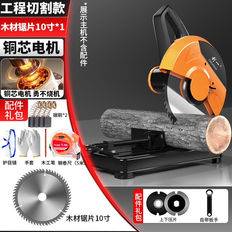 Chuangyi multifunctional circular saw profile steel machine small table saw for home firewood saw firewood metal aluminum cutting machine