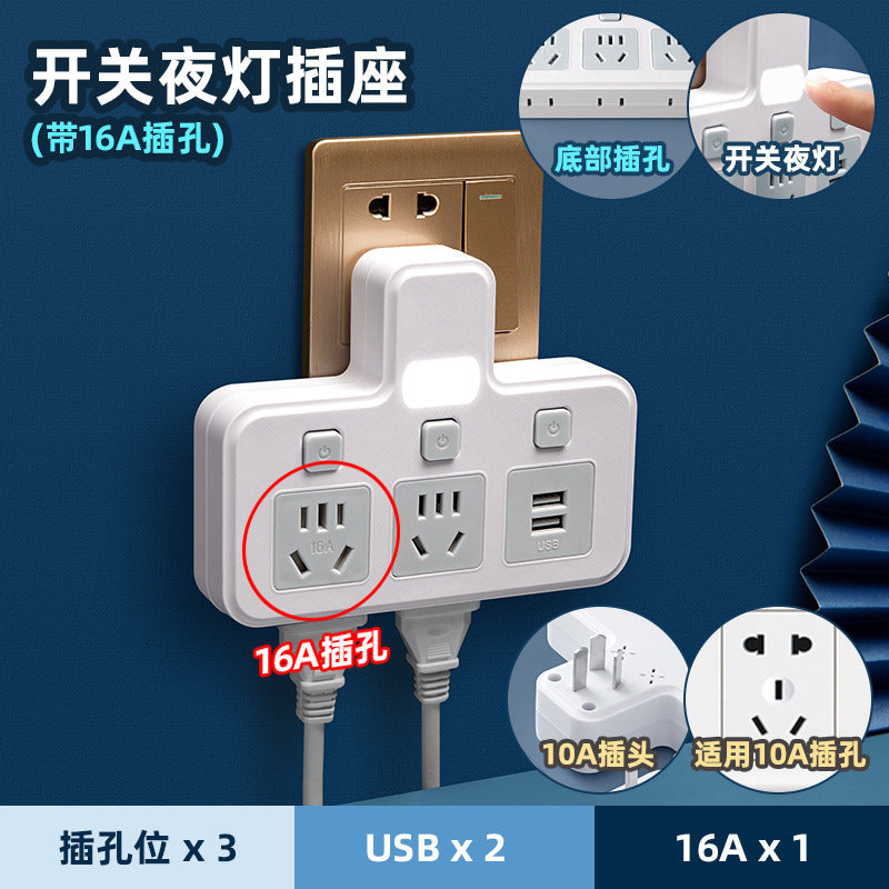 4000w high-power 10a to 16a air conditioner adapter plug, kitchen induction cooker, and water heater converter socket