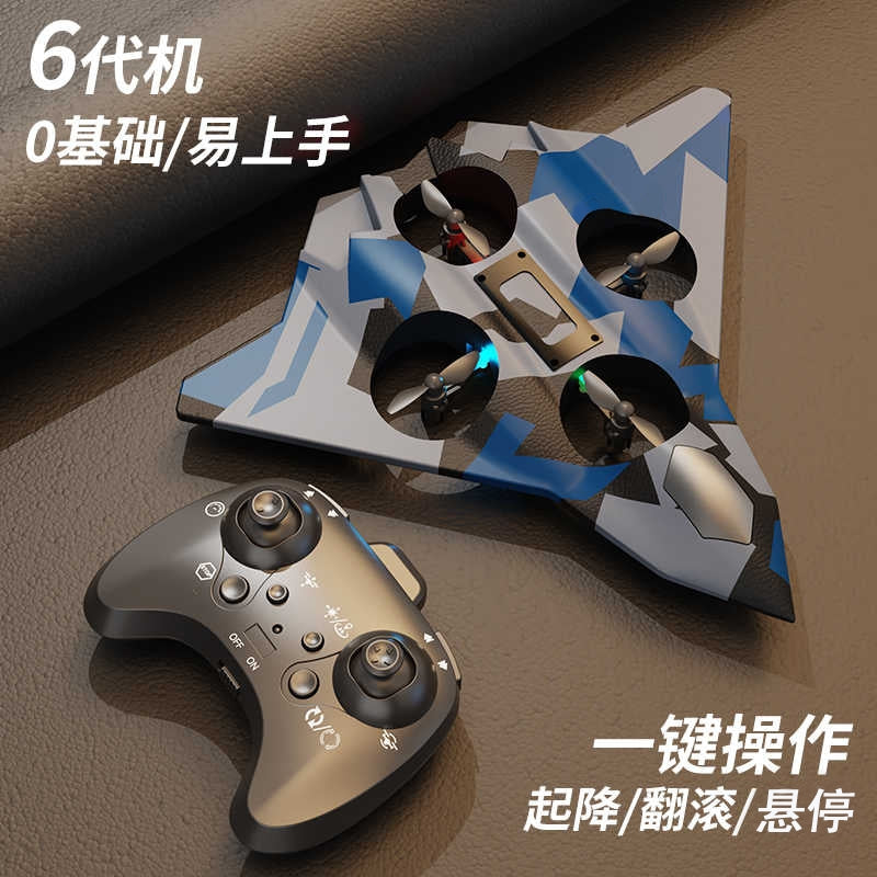 new generation sixth-generation remote control airplane, kids' foam fighter aircraft model, boy's quadcopter drone toy - wholesale