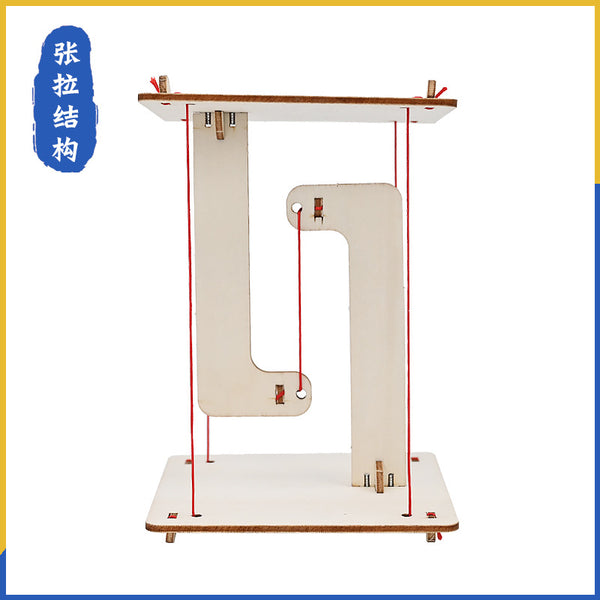 Tension structure primary school students physical science small experiment, children's technology making small invention handmade DIY material package