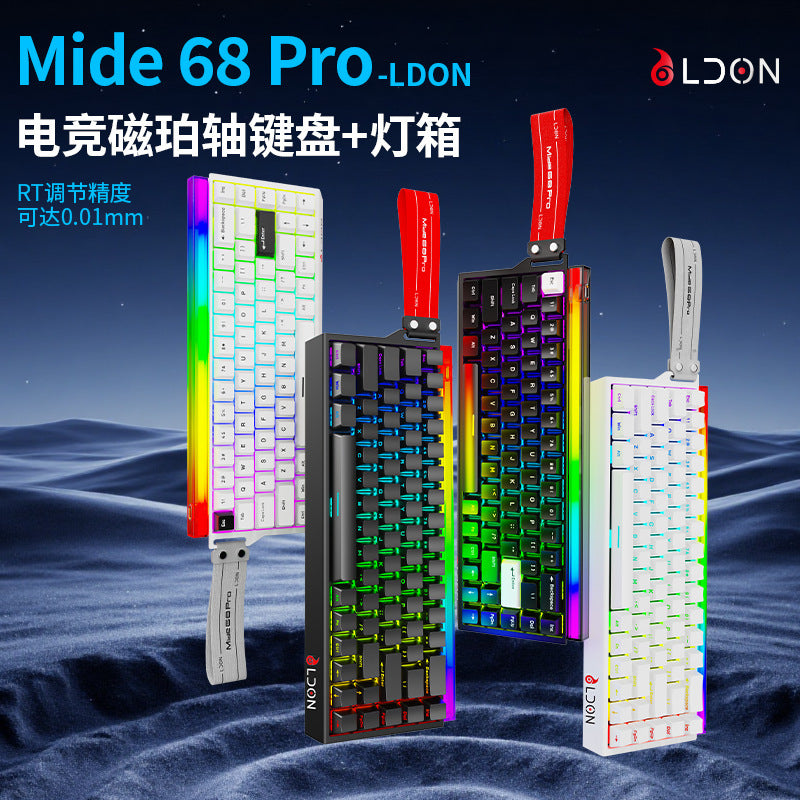 Longweishi mide68pro magnetic axis keyboard e-sports game wired mechanical keyboard 0.01 colorful with light box rgb