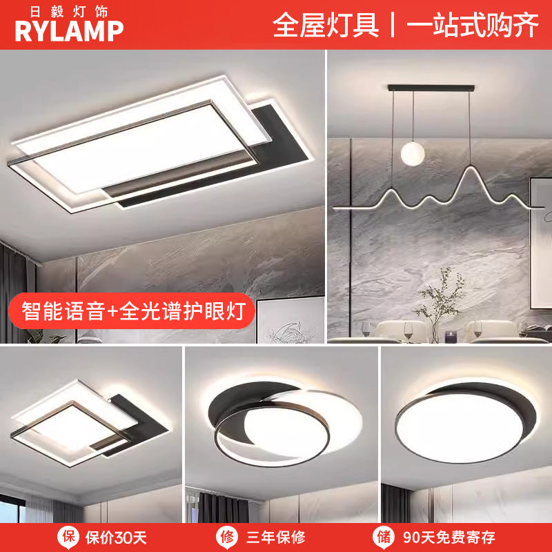 Living room main light 2025 new modern simple atmosphere home eye protection bedroom ceiling light Zhongshan lamps lighting