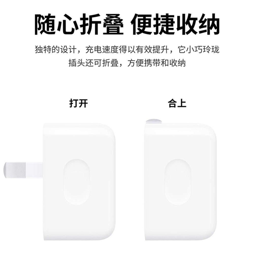 Pd40w dynamic fast charging charging head 3c certified 60w suitable for apple 17promax folding apple charging head