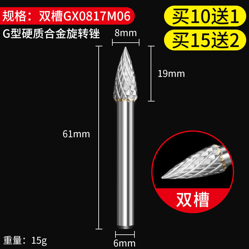 Carbide rotary file metal inner grinding head electric drill grinding tool woodworking electric grinding bit tungsten steel milling cutter