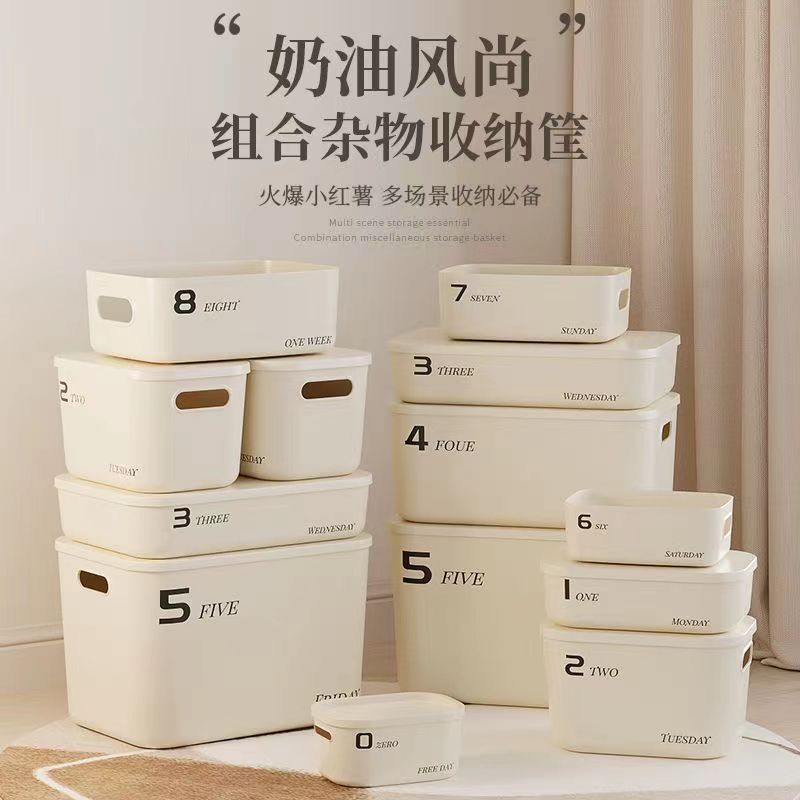 Cream Wind Storage Box Desktop Stationery Sundries Basket Toy Snack Organizing Box Portable Plastic Storage Box Wholesale
