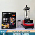 Multi-functional blender for home use - large capacity soy milk maker, baby food processor, mixer, food grinder, fruit and vegetable juicer - cross-border e-commerce