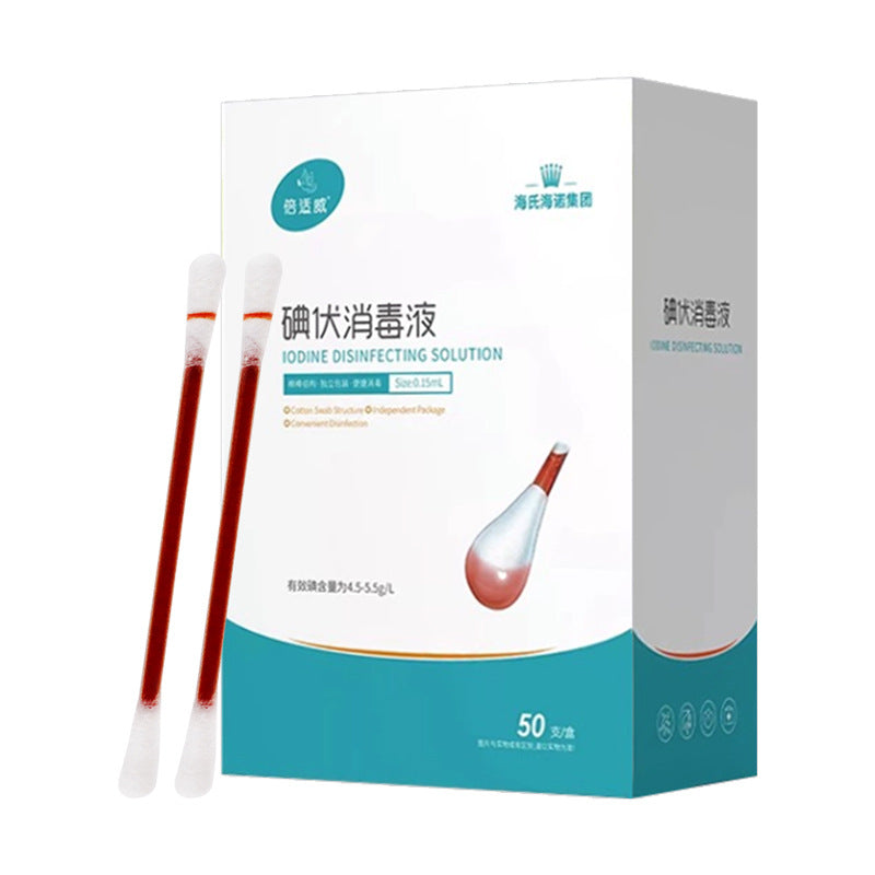 Haishi Hainuo medical iodophor cotton swabs 7cm * 20 pcs/box, suitable for skin disinfection, easy to carry