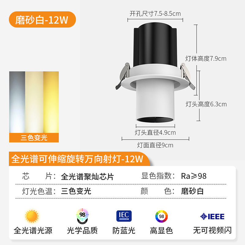 Stretchable led spotlight embedded cob adjustable angle for home living room entrance shop photo elephant trunk telescopic light