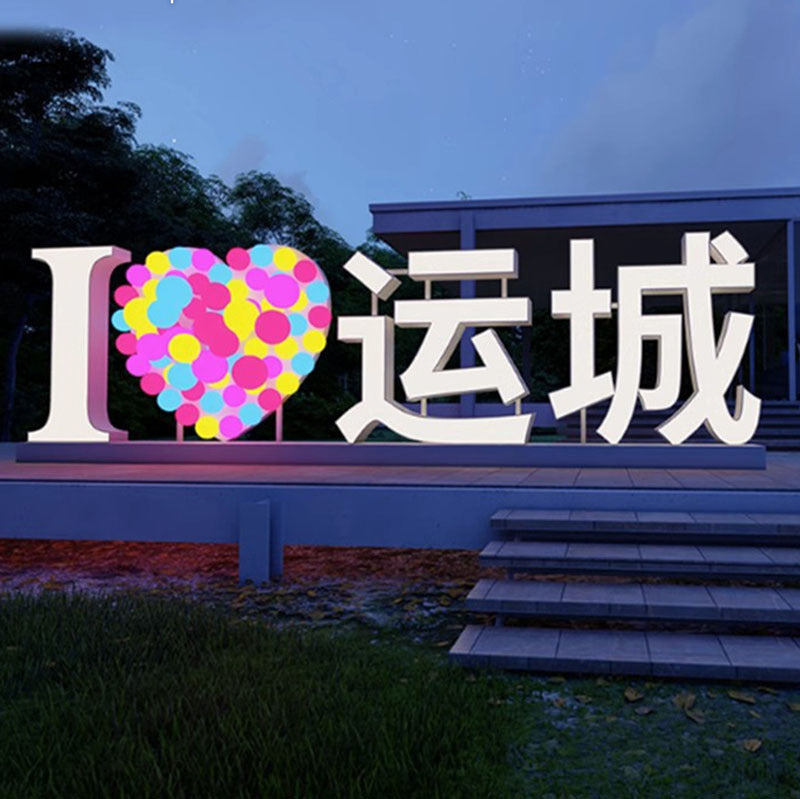 City lighting Internet celebrity clock in kaleidoscope colorful laser prism light square attractions dolphin fishtail landscape light