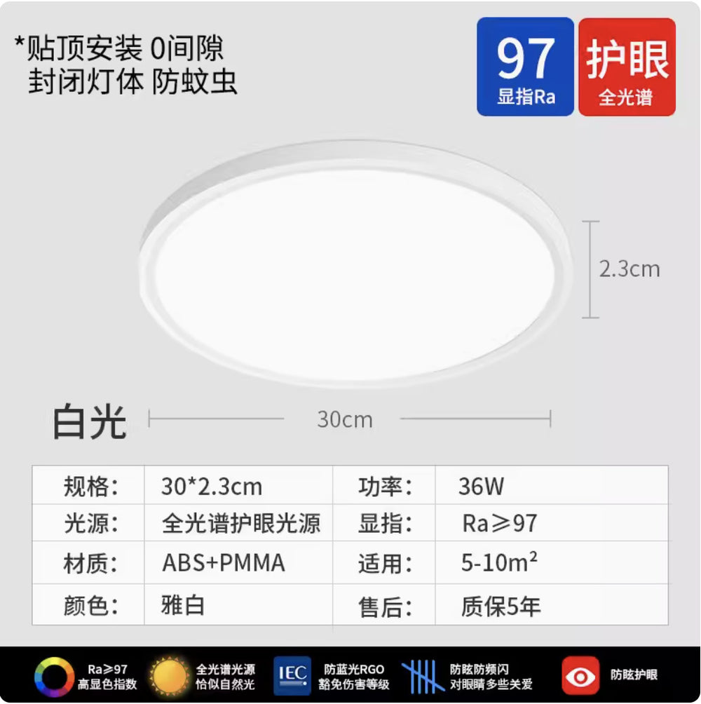 Full spectrum led ceiling light - ultra-thin, eye protection, smart dimming - ideal for kitchen, balcony, bedroom, entryway, hallway, and corridor lighting
