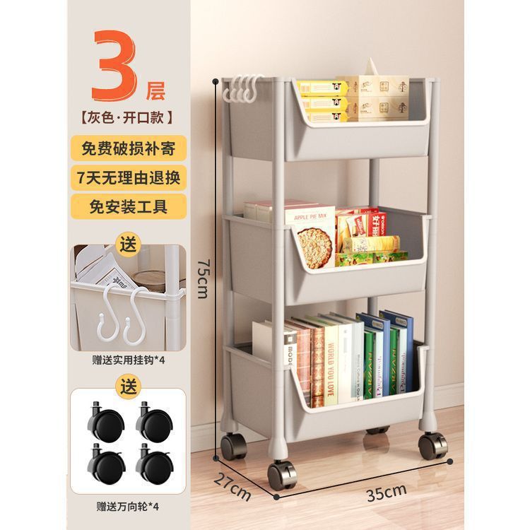 Mobile cart for home snacks, multi-tier storage shelf, living room bookshelf, mobile kitchen fruit and vegetable cart