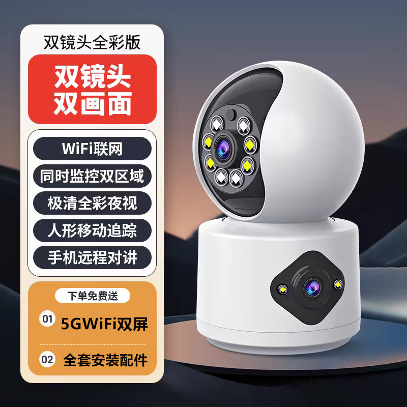 Indoor wireless home monitor 360 degree remote mobile phone night vision high definition full color camera monitoring dual screen