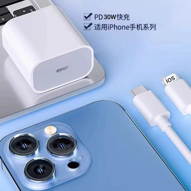 Pd30w charger compatible with apple 17 charging adapter, national standard 3c certified fast charging head, apple 16 mobile phone data cable