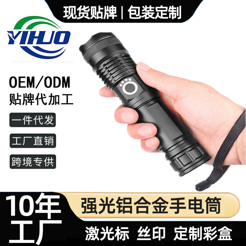Customized XHP50 strong light flashlight USB rechargeable aluminum alloy flashlight, outdoor telescopic zoom waterproof flashlight