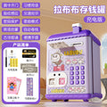 Labubu [card swipe & fingerprint/music & stories/automatic money suction] rechargeable version