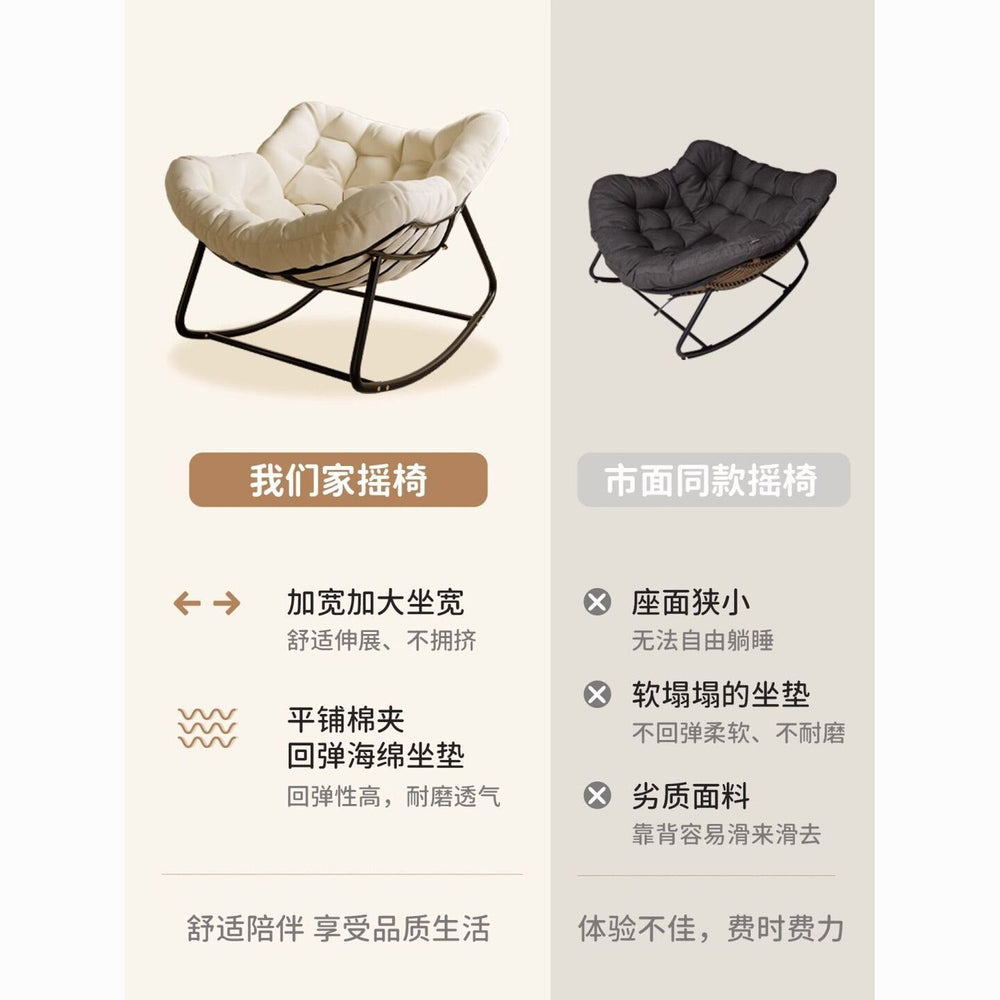 Rocking chair rattan lounge chair balcony for homecasual adult lazy sofa popular small apartment leisure cushion