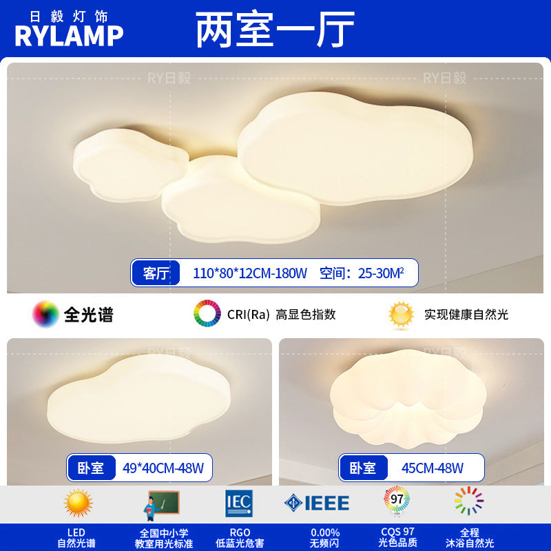 Cloud ceiling light 2025 new simple modern atmosphere cream wind living room light Tmall smart lighting package