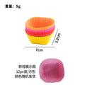 silicone muffin cups baking diy tools - round & heart-shaped cake cup molds - high-temperature resistant silicone cake cups