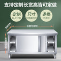 Commercial kitchen workstation: stainless steel countertop with sliding door, cutting board storage, and prep table for restaurants