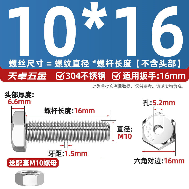 304 stainless steel outer hexagon hollow screw hollow bolt mask machine threading through hole screw M6M8M10M12