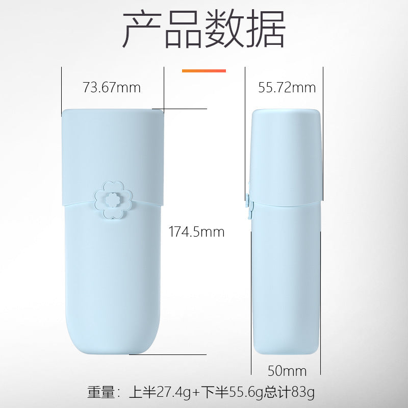 Japanese-style portable travel toothbrush box, silicone washing cup with lid, toothpaste tooth holder, tooth set storage box, mouthwash cup.