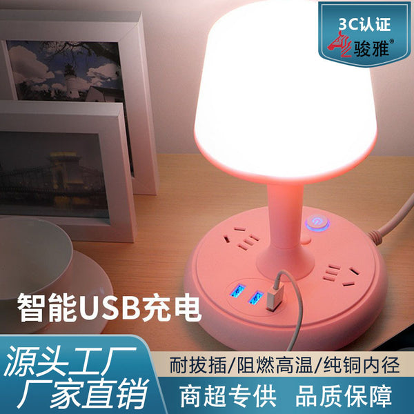 Learning special eye protection desk lamp dormitory usb multi-plug desk lamp household multi-function conversion with wire wholesale socket